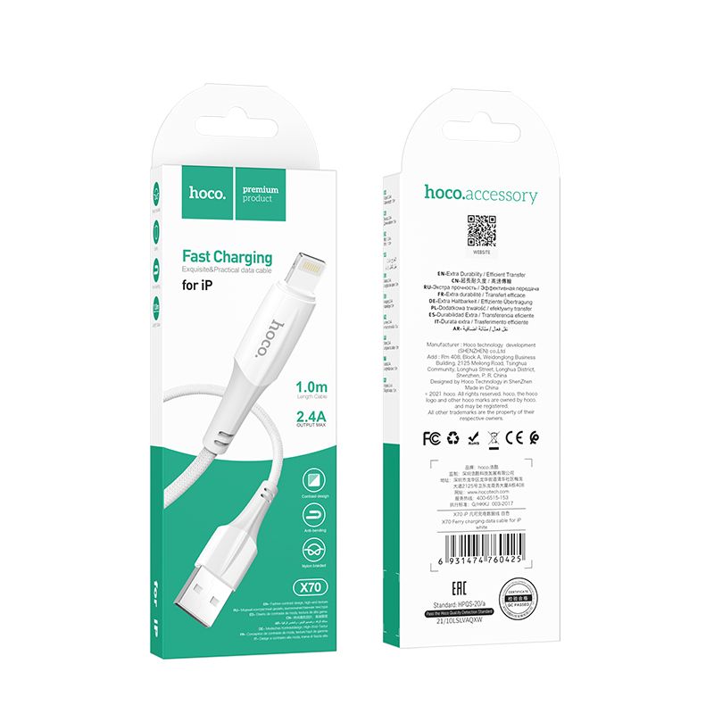 USB-A - Lightning HOCO X70 Data- ja Latauskaapeli, 18W, 1m, Valkoinen