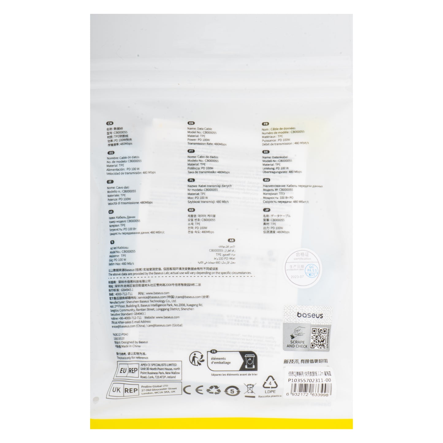 USB-C - USB-C Baseus Pudding -data- ja latauskaapeli, 100W, 1.2m, Sininen P10355702311-00