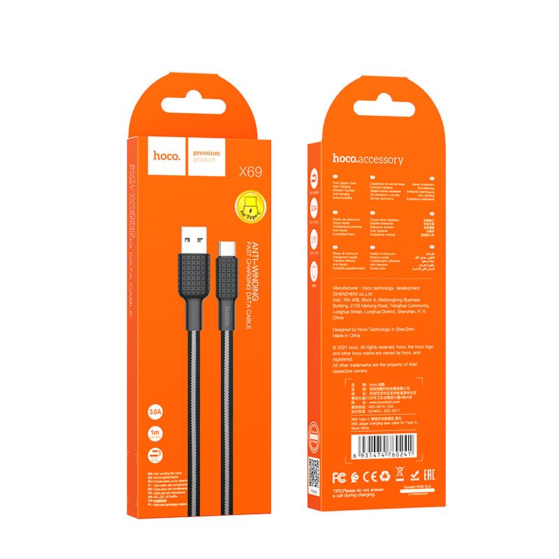USB-A - USB-C HOCO X69 Data- ja Latauskaapeli, 18W, 1m, Musta