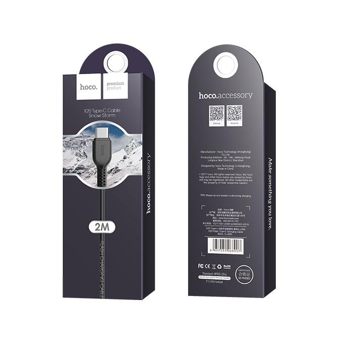 USB-A - USB-C Tietojen ja Latauksen Kaapeli HOCO Flash X20, 18W, 3m, Musta