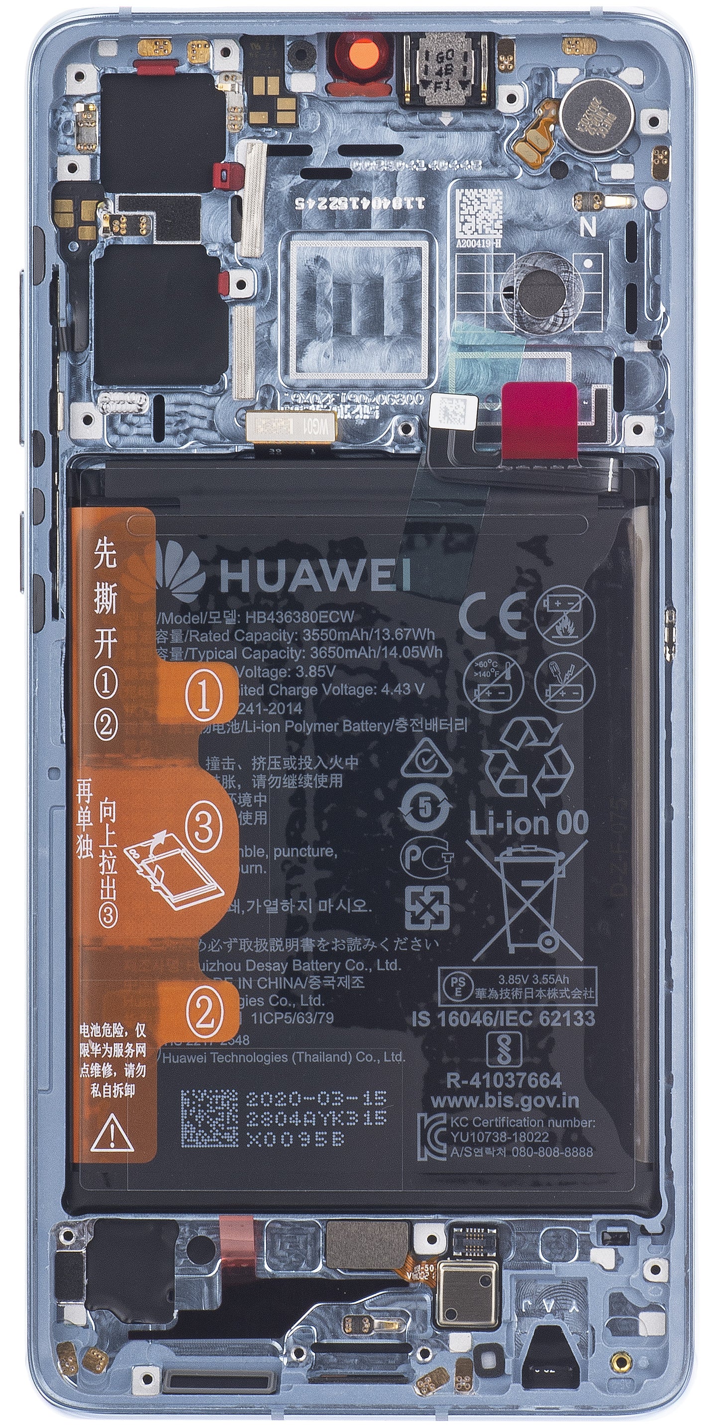 Touchscreen Display Huawei P30, with Frame and Battery, Blue (Breathing Crystal), Service Pack 02354HMF