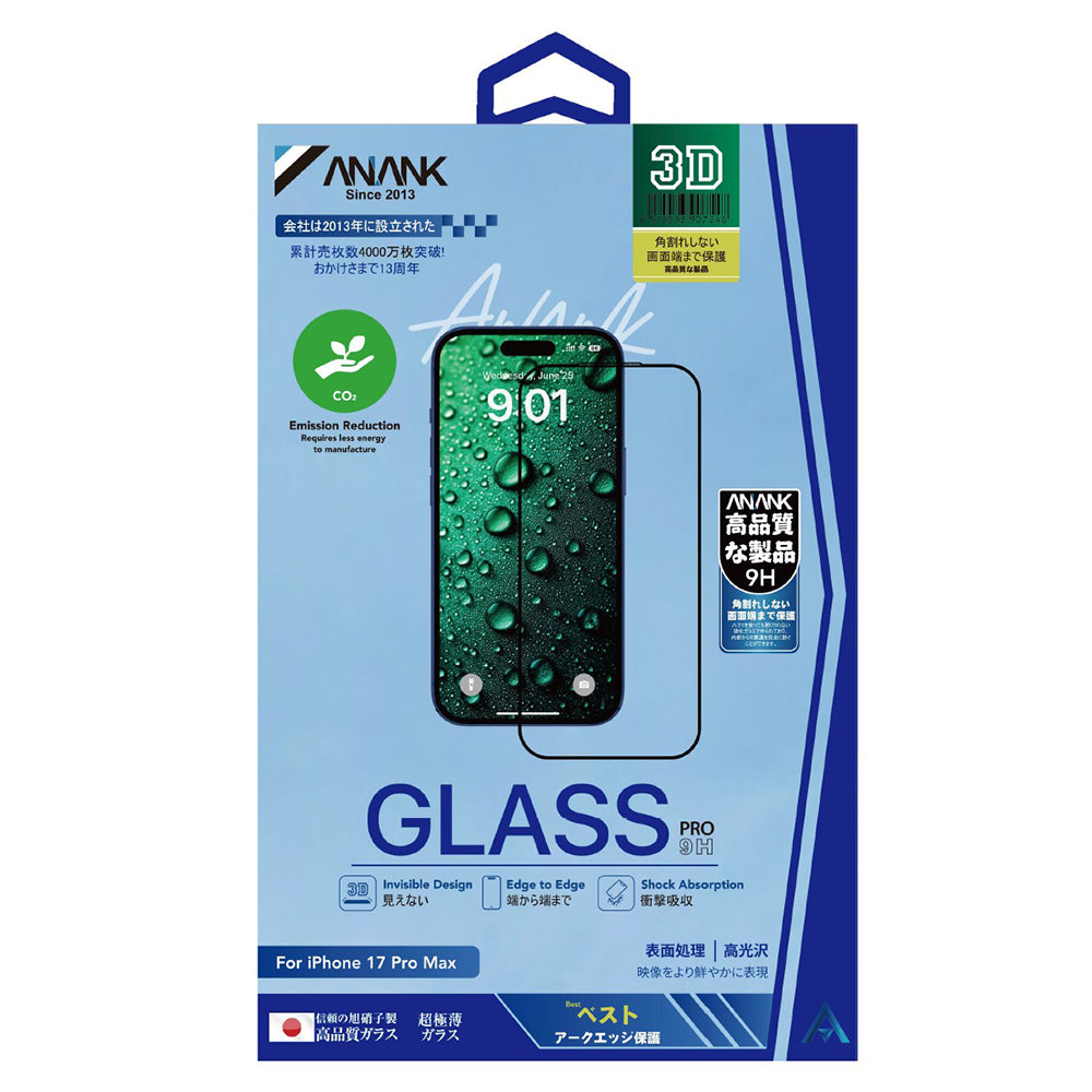 Anank 5X Reinforced Invisible -suojakalvo Apple iPhone 17 Pro Max -puhelimelle, Turvalasi, Full Glue, 3D, Musta