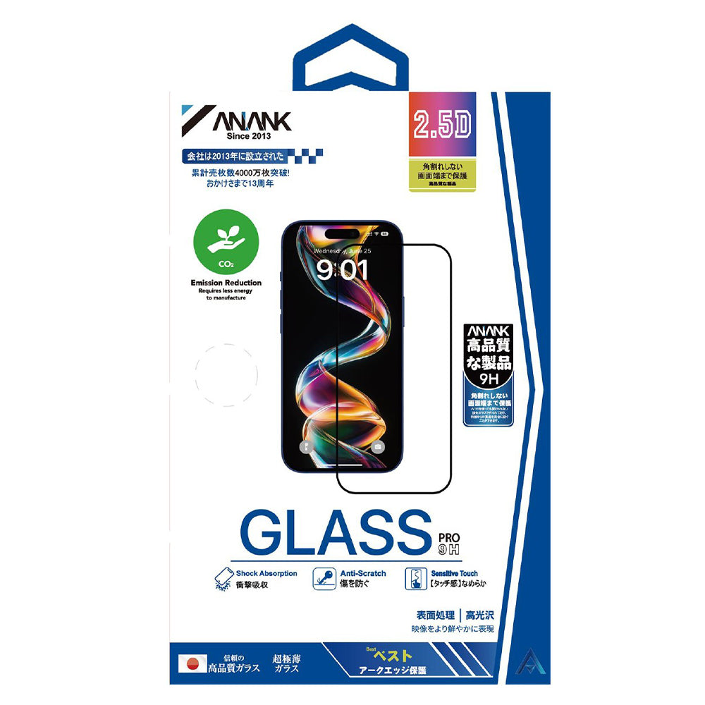 Anank 5X vahvistettu suojakalvo Apple iPhone 17 Pro:lle, karkaistu lasi, täysliima, 2.5D, musta