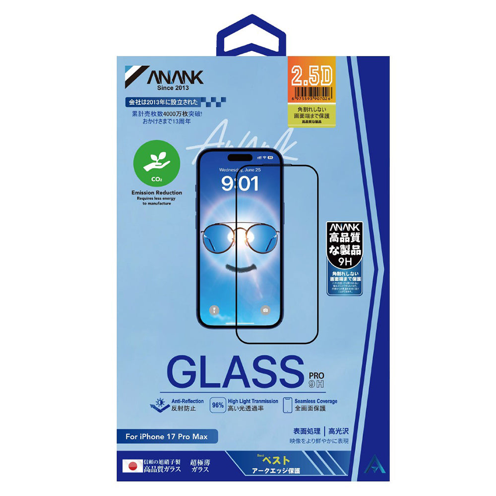 Anank Anti Reflection Screen Protector for Apple iPhone 17 Pro Max, Tempered Glass, Full Glue, 2.5D, Black