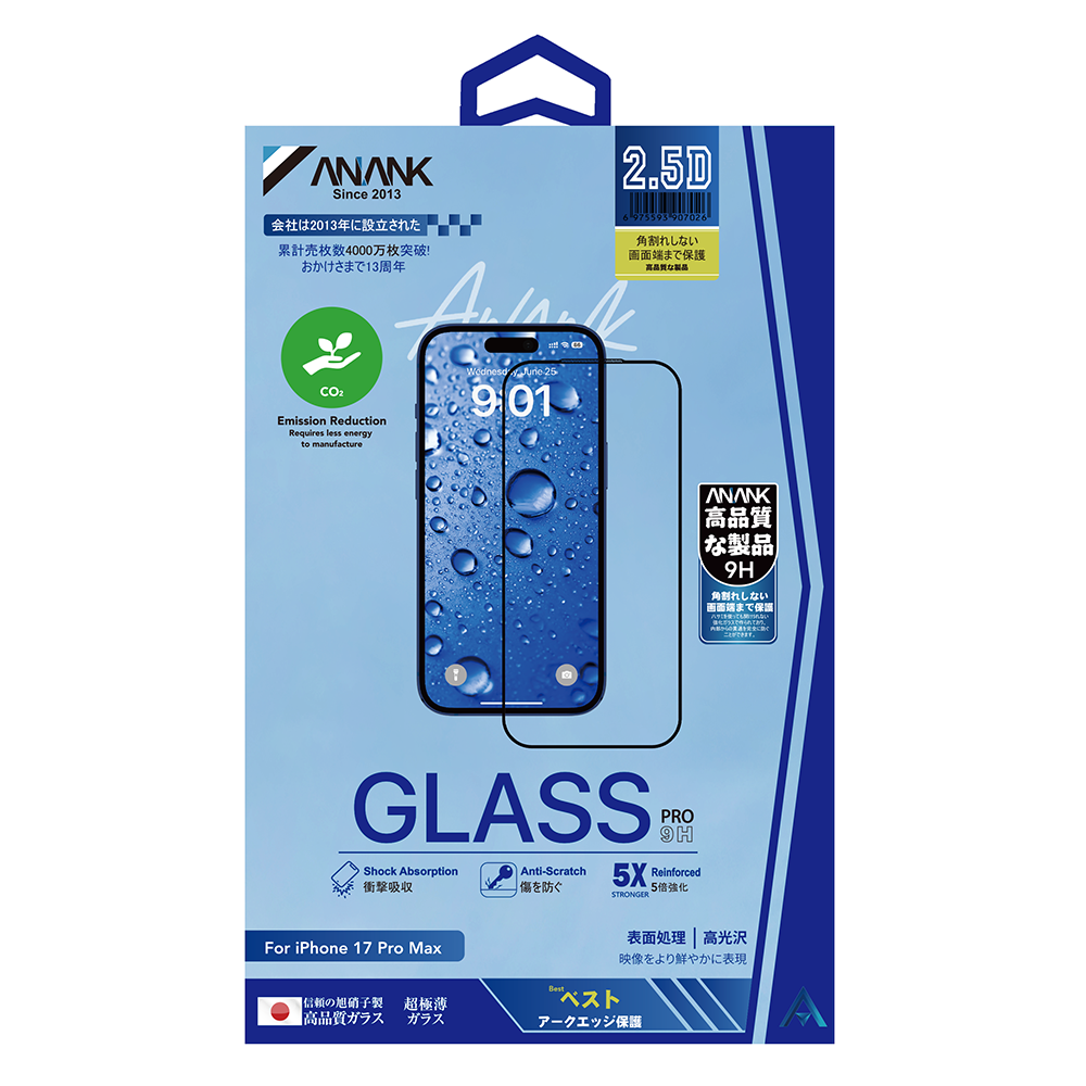 Anank-näytönsuojakalvo Apple iPhone 17 Airille, Panssarilasi, Full Glue, 2.5D, Musta