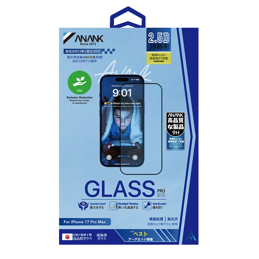 Suojakalvo Anti Blue Light Anank 5X Reinforced Apple iPhone 17 Prolle, Panssarilasi, Full Glue, 2.5D, Musta