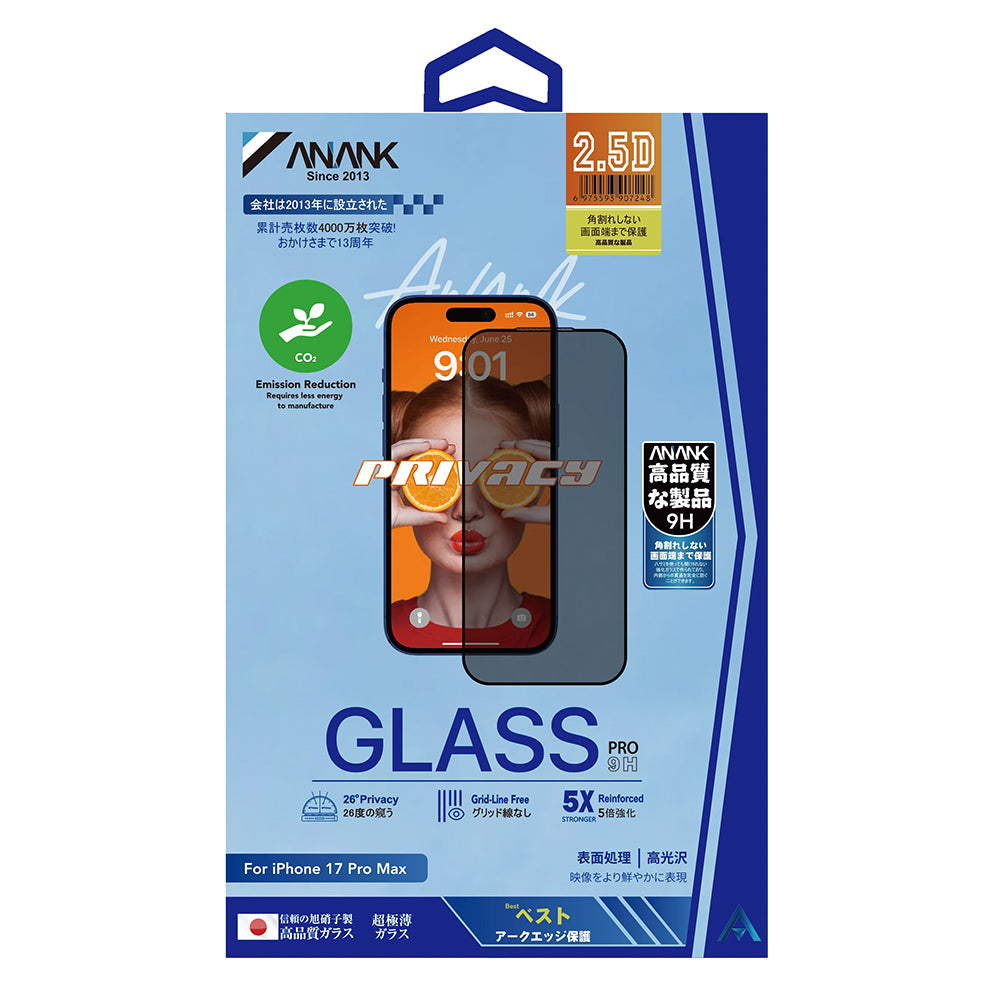 Anank 5X Reinforced 180 Privacy-näytönsuoja Apple iPhone 17:lle, Vahvistettu lasi, Full Glue, 2.5D