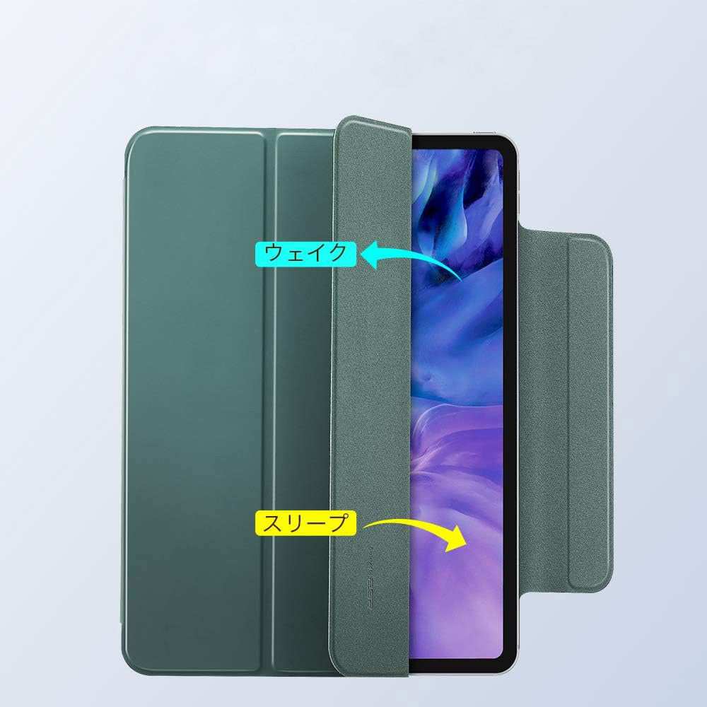 Suojakotelo Apple iPad Pro 11 (2022) / Pro 11 (2021) / Pro 11 (2020) / Pro 11 (2018), ESR, Rebound, Satinoitu Vihreä