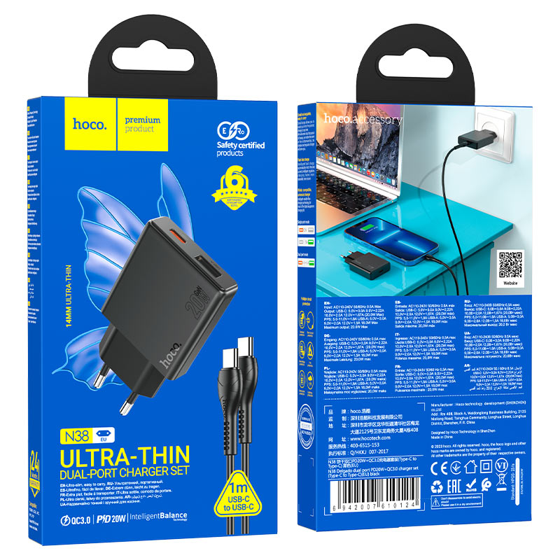 Verkkolaturi Lightning-kaapelilla HOCO N38, 20W, 3A, 1 x USB-A - 1 x USB-C, Musta