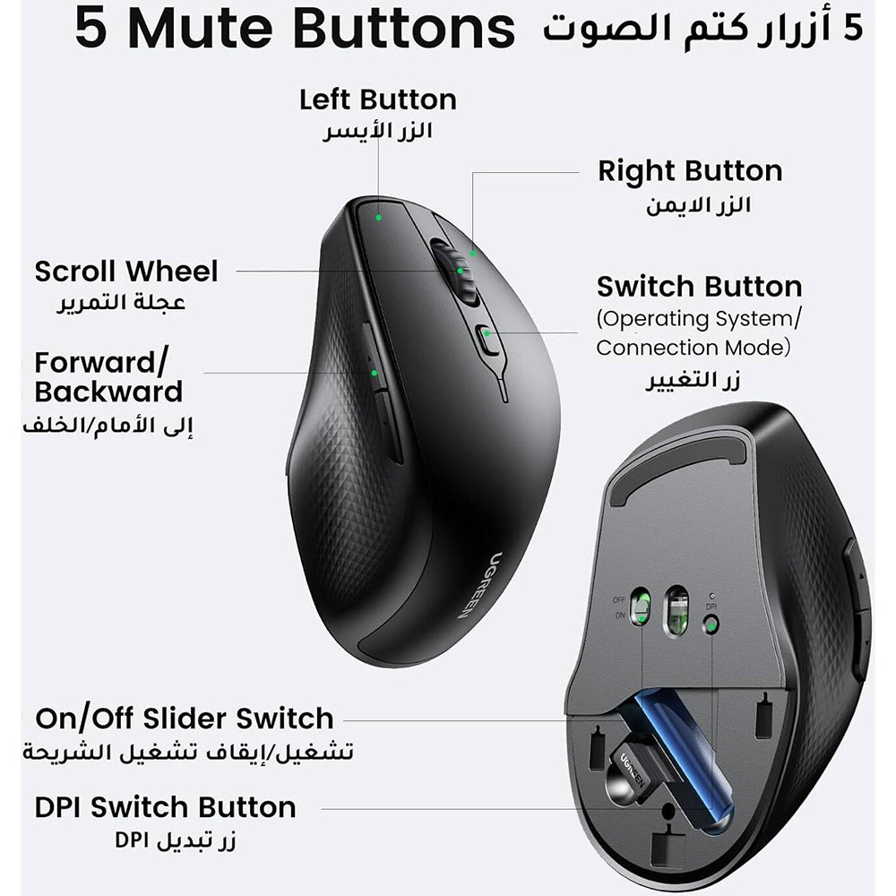 Langaton hiiri UGREEN MU101, 4000DPI, BT / Wi-Fi, Musta