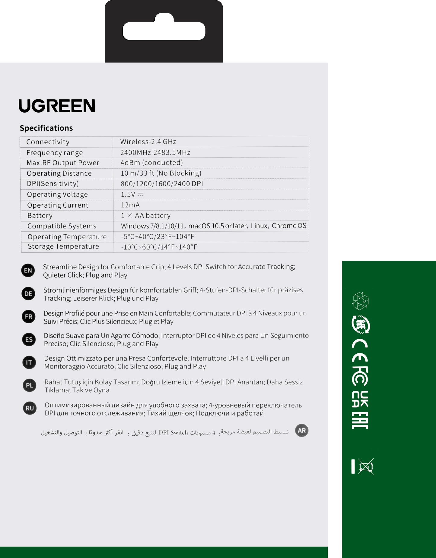 Langaton hiiri UGREEN MU105, 2400DPI, sininen