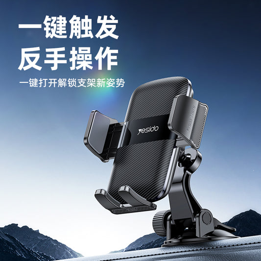 Autoteline Yesido C175, 4.7 tuumaa - 7.2 tuumaa, Musta