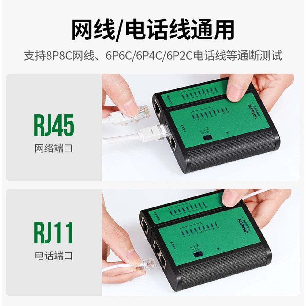 UTP-verkkokaapelin testeri UGREEN NW167