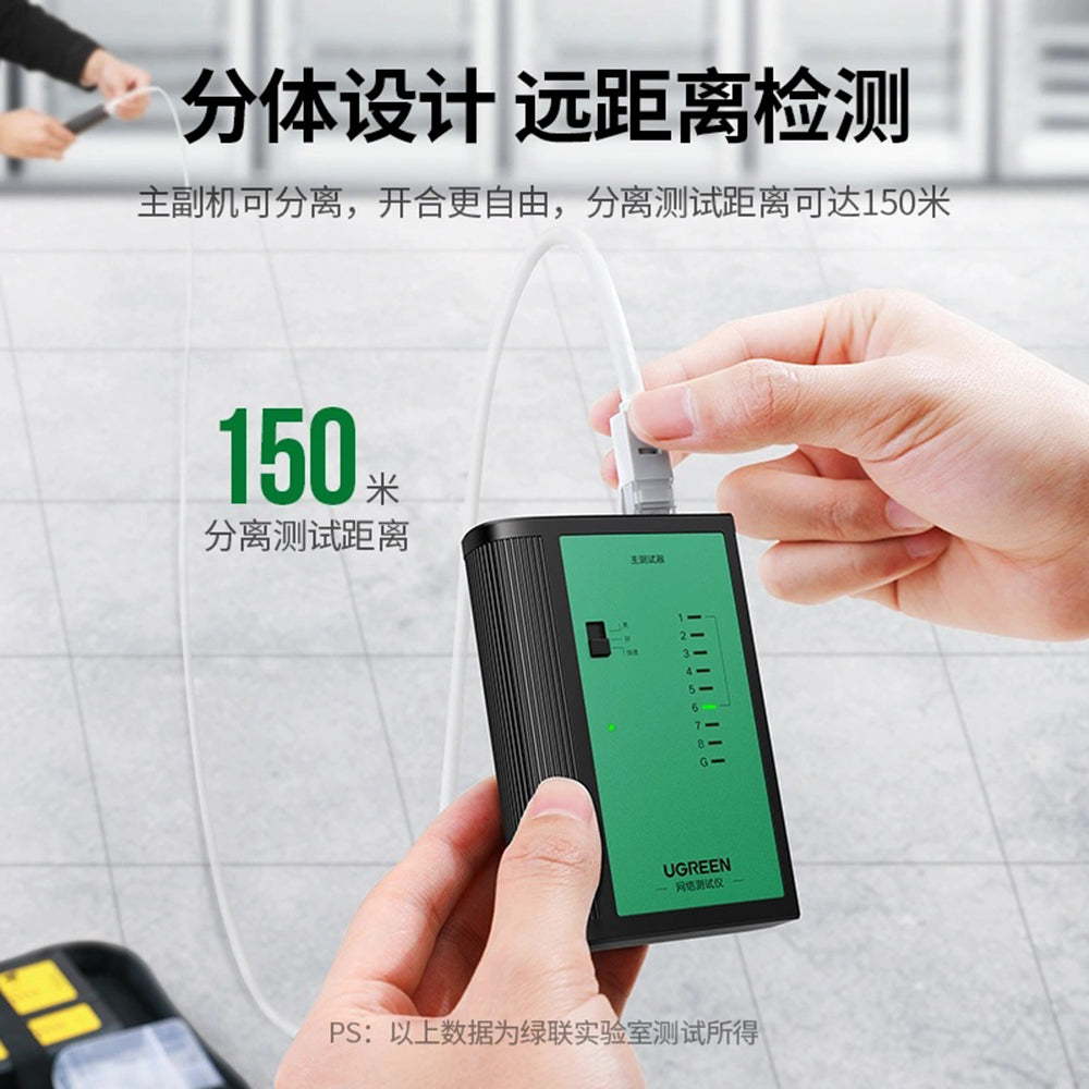 UTP-verkkokaapelin testeri UGREEN NW167