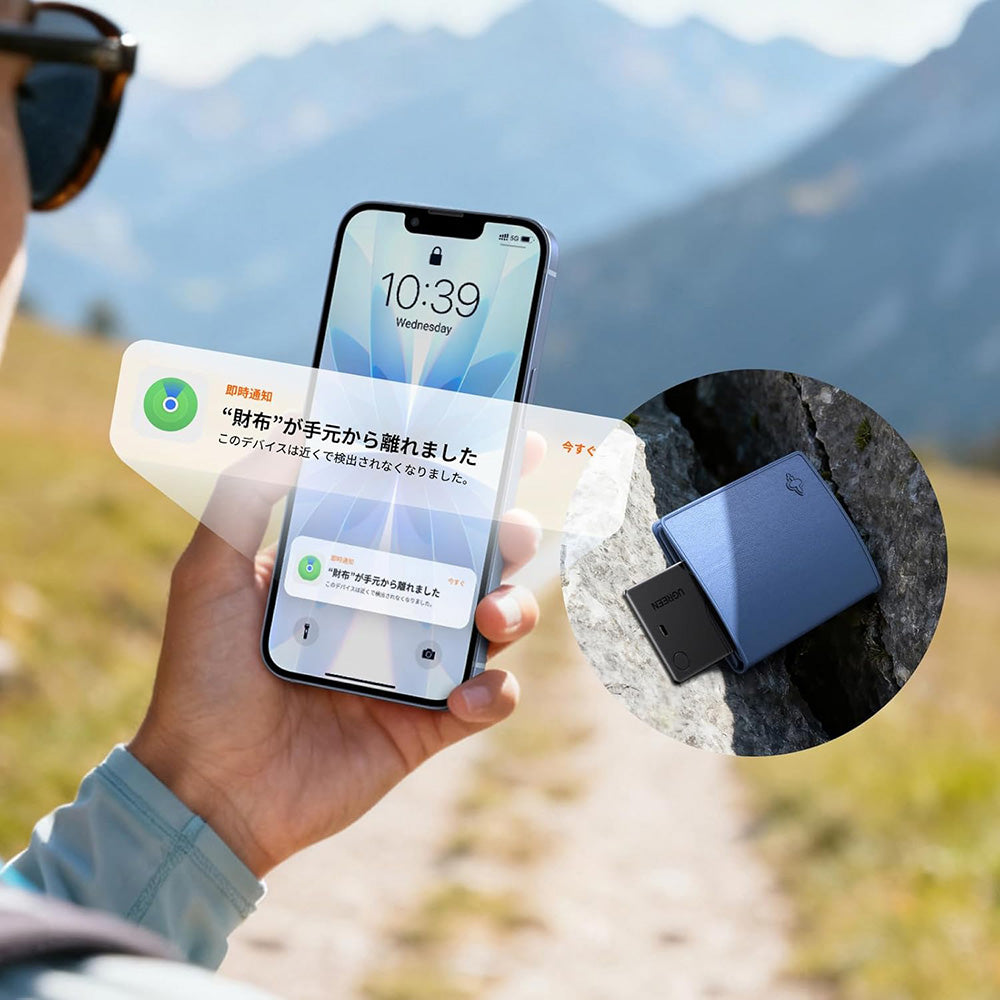 UGREEN SmartTag Smart Finder Slim 2 CM920 (75120A) iOS-sarjaan, 2 kappaleen setti, musta