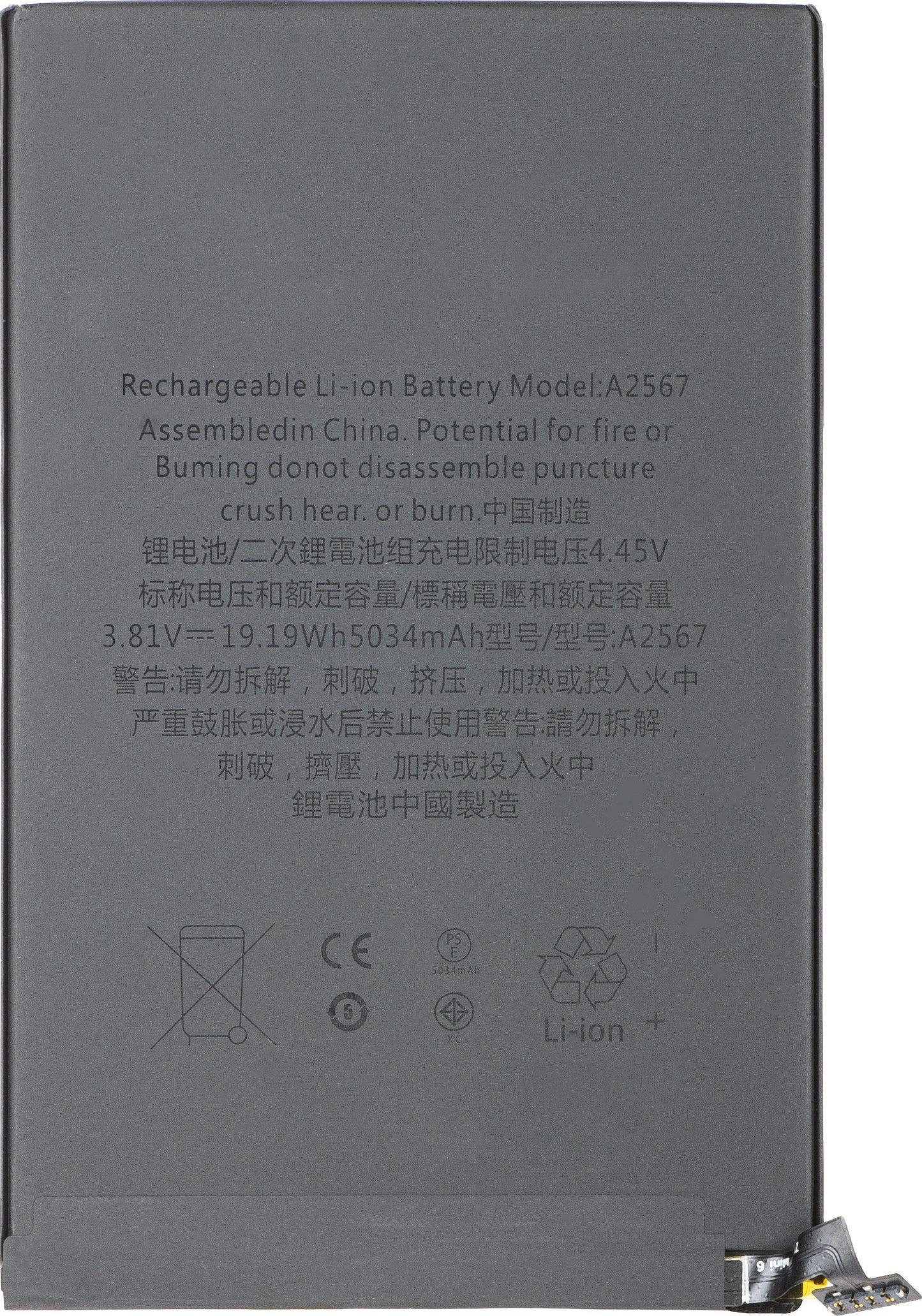 Apple iPad mini (2021) akku