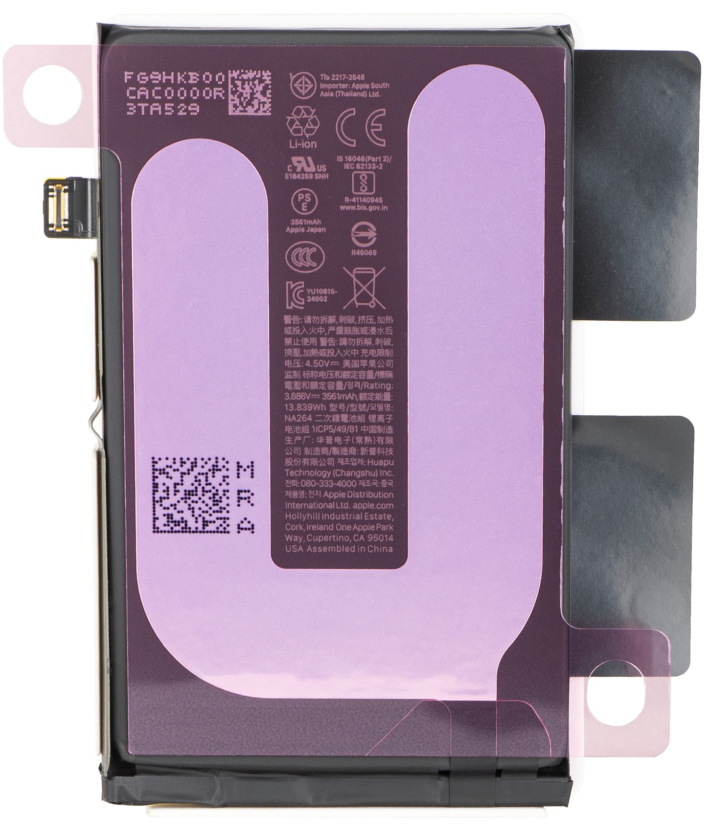 Apple iPhone 16 -akku, Service Pack 661-44796