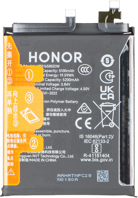 Akku Honor 200 Pro, huoltopaketti 0235AKAKJW 