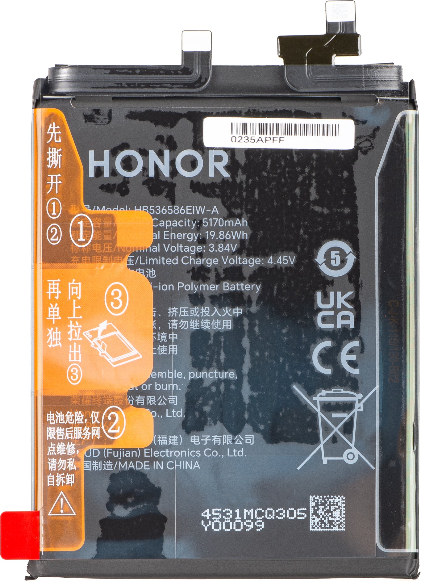 Honor 400 Pro akku, Service Pack 0235APFF