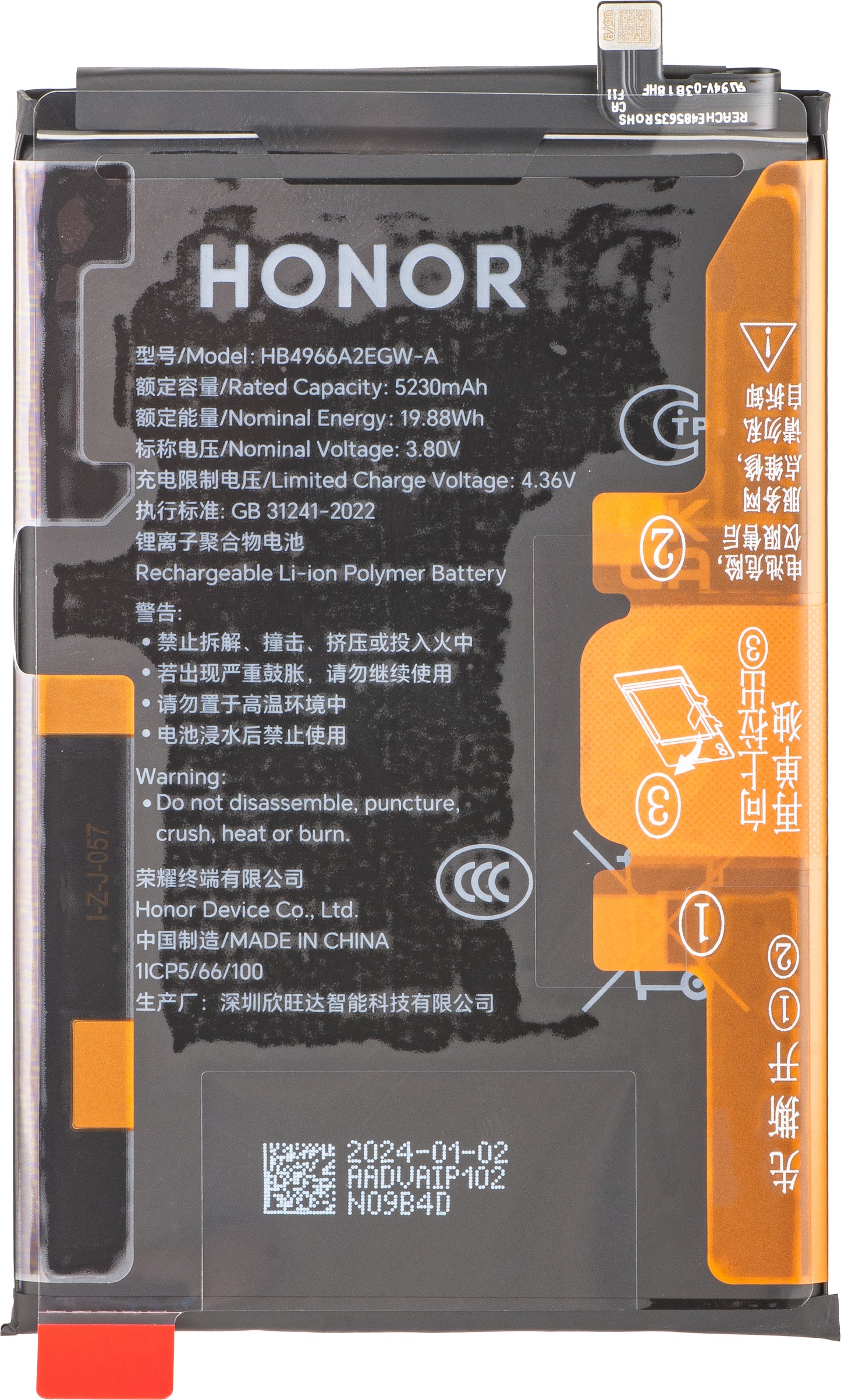 Akku Honor 90 Smart, HB4966A2EGW-A, Service Pack 2402AADV