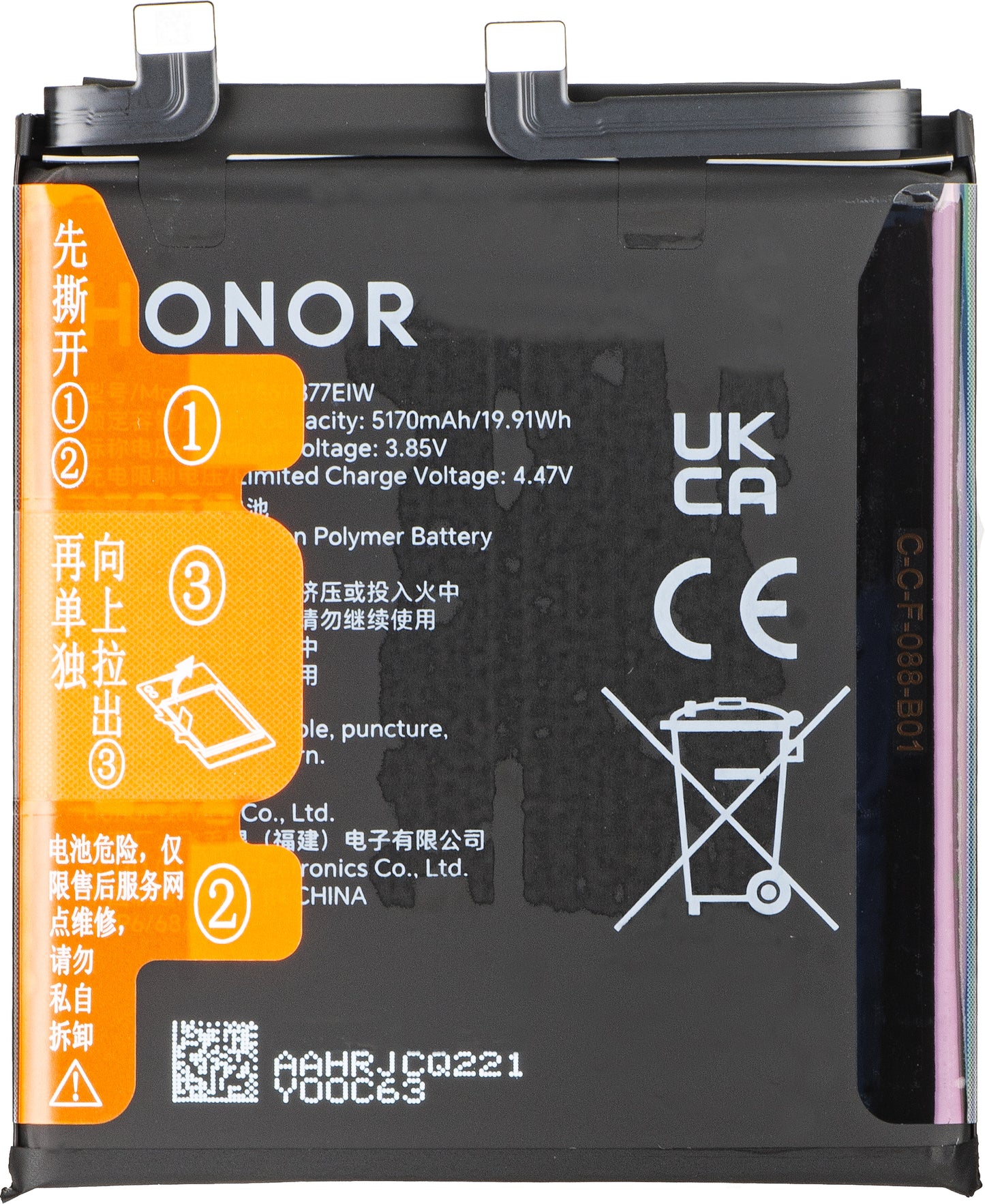 Honor Magic7 Pro akku, Service Pack 0235AMRU