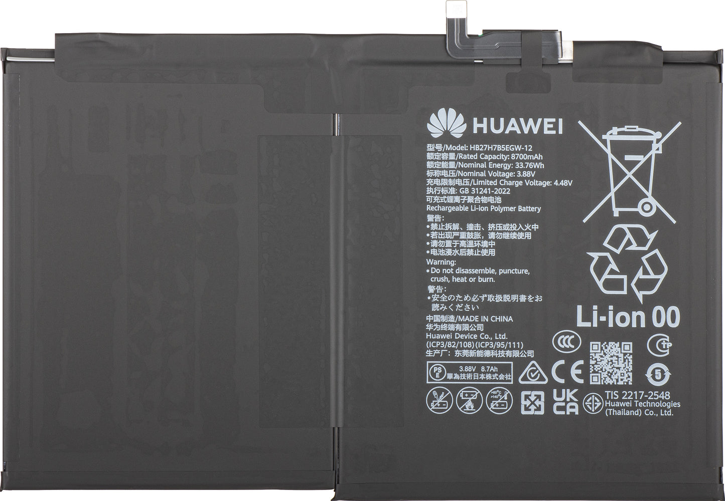 Huawei MatePad 11.5 S (2025) akku, HB27H7B5EGW-12, Service Pack 02356HLR