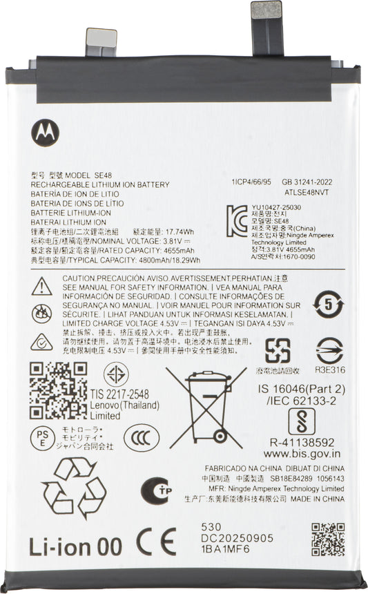 Akku Motorola Edge 70, SE48, Service Pack SB18E84289