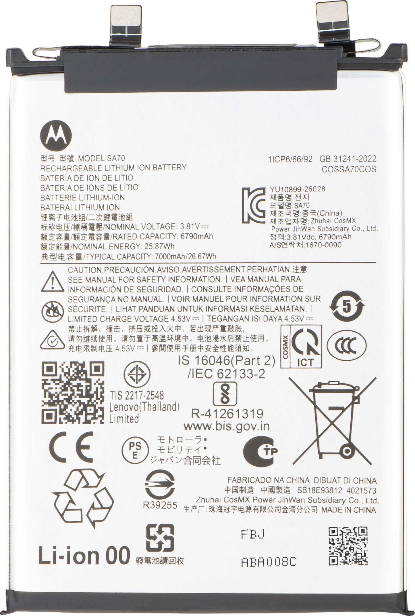 Motorola Edge 70 Fusion akku, SA70, Service Pack SB18E93812