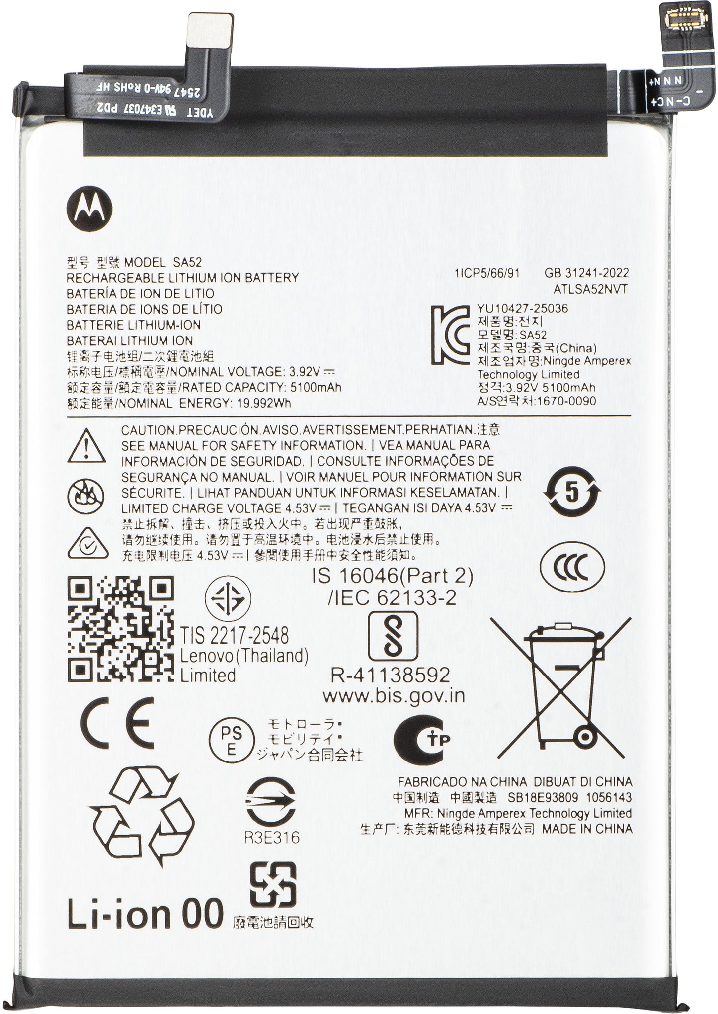 Akku Motorola Edge 70 Fusion+, SA52, Service Pack SB18E93809