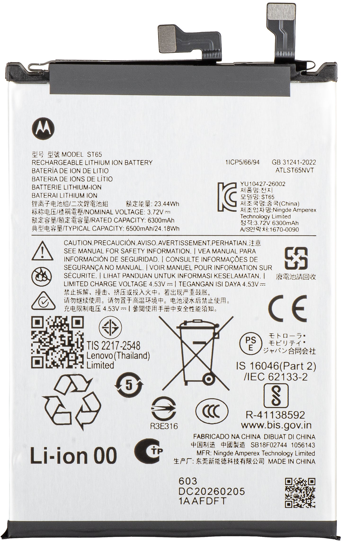 Motorola Edge 70 Pro akku, ST65, Service Pack SB18F02744