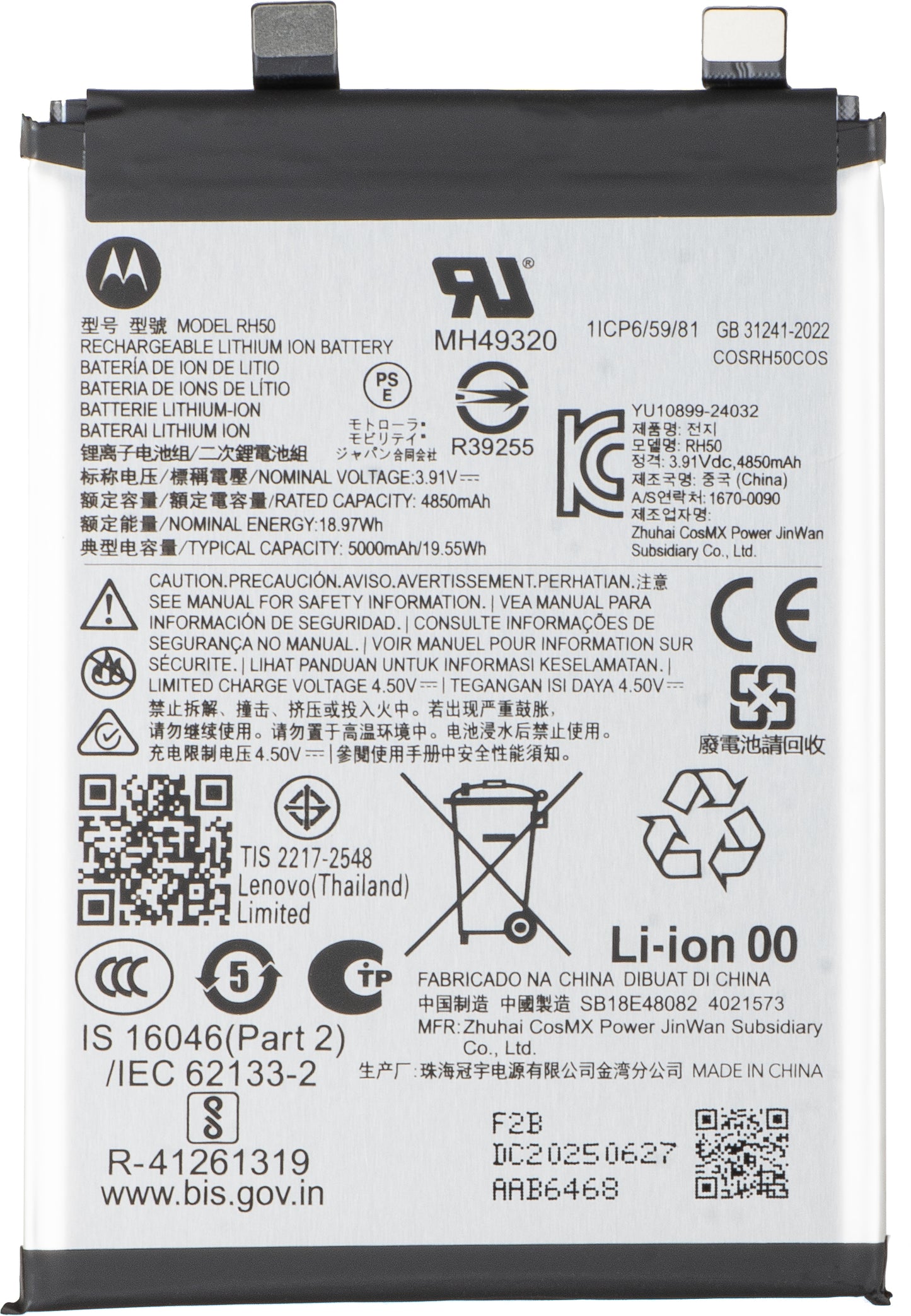 Motorola Moto G Stylus 5G (2025) akku, RH50, Service Pack SB18E48082