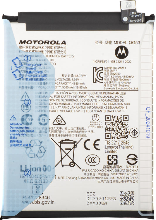 Motorola Moto G35 akku, QG50, Service Pack SB18E21836