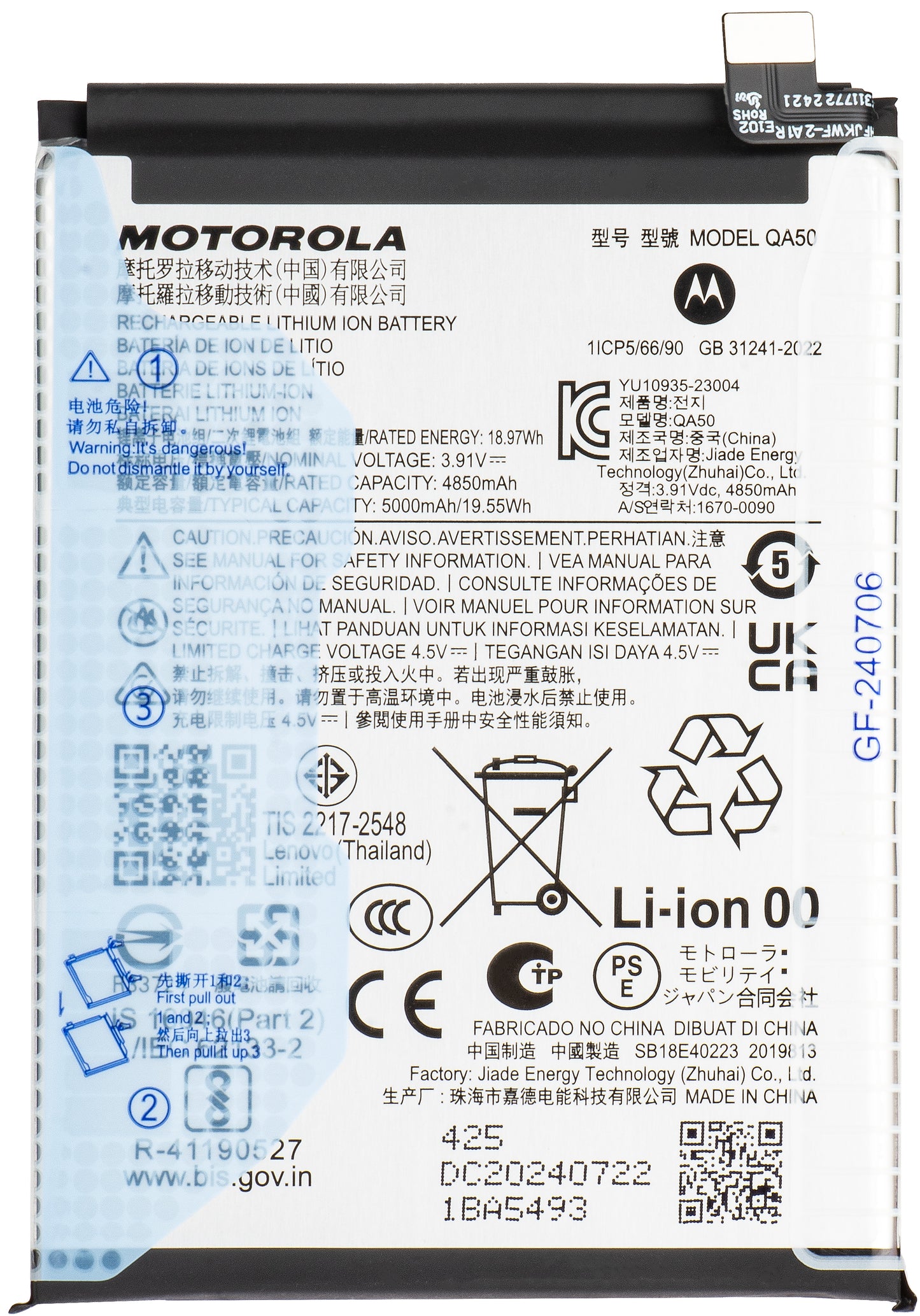 Battery Motorola Moto G55, QA50, Service Pack SB18E40223 