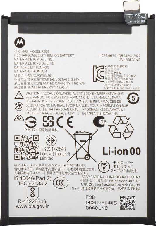 Motorola Moto G56 akku, RB52, Service Pack SB18E55682