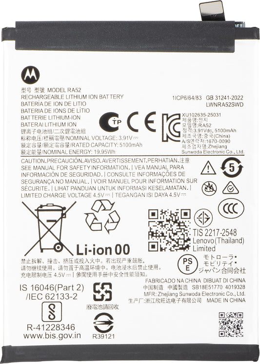 Motorola Moto G86 akku, RA52, Service Pack SB18E51771