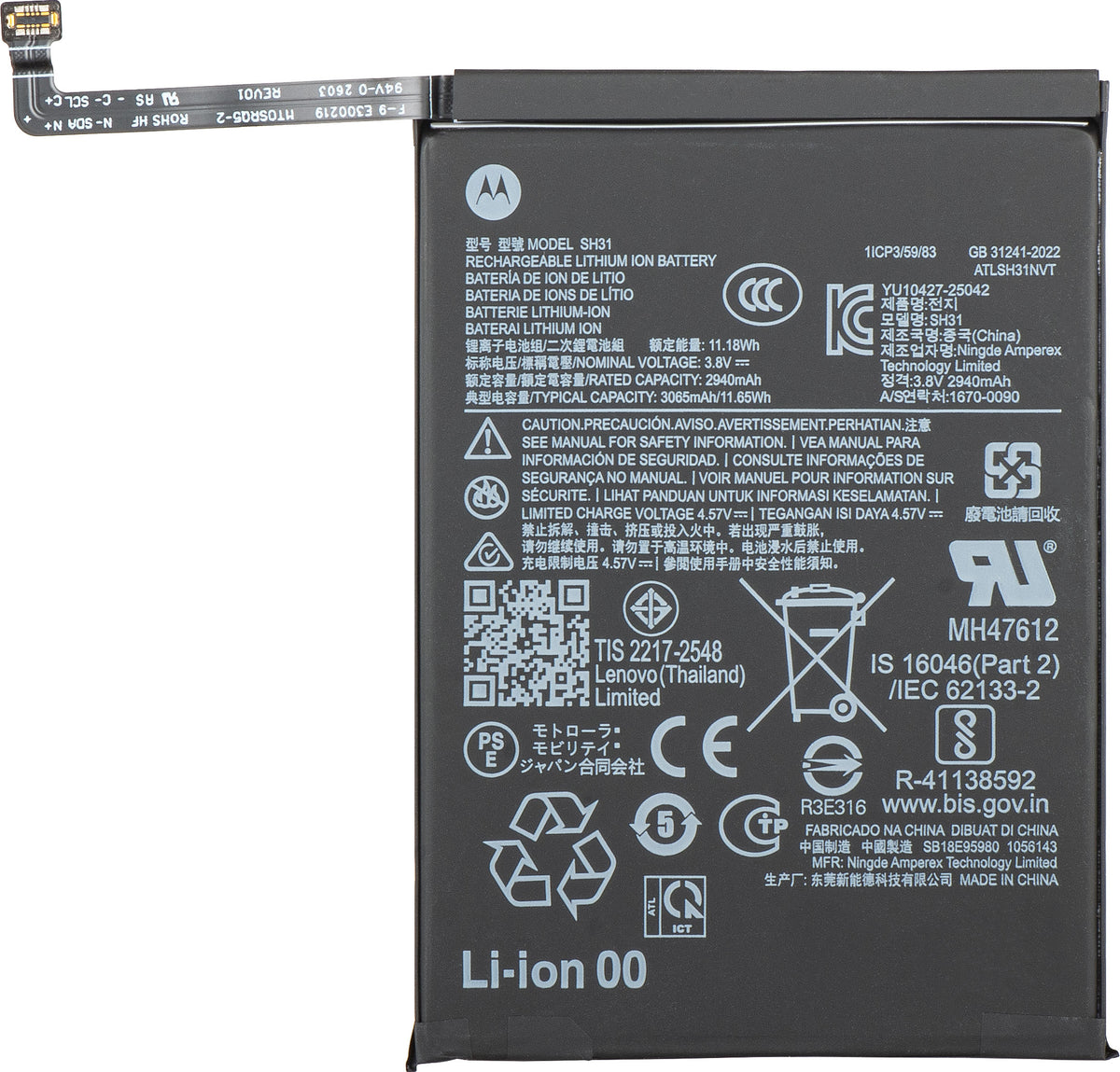 Motorola Razr Fold akku, SH31, Service Pack SB18E95980