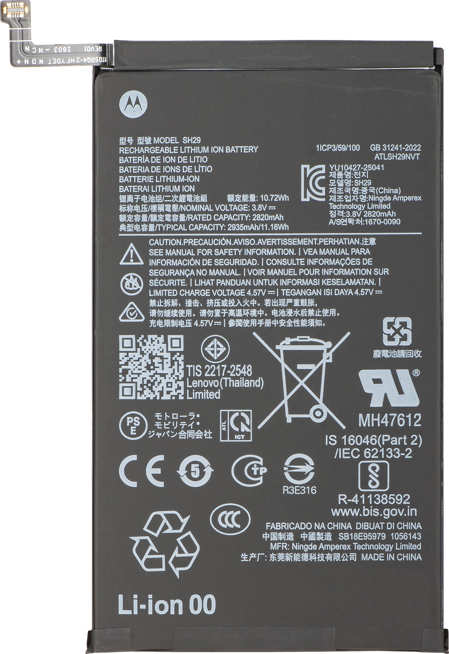 Motorola Razr Fold -akku, SH29, Service Pack SB18E95979