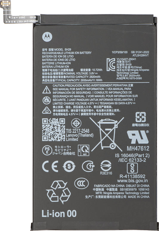 Motorola Razr Fold -akku, SH29, Service Pack SB18E95979