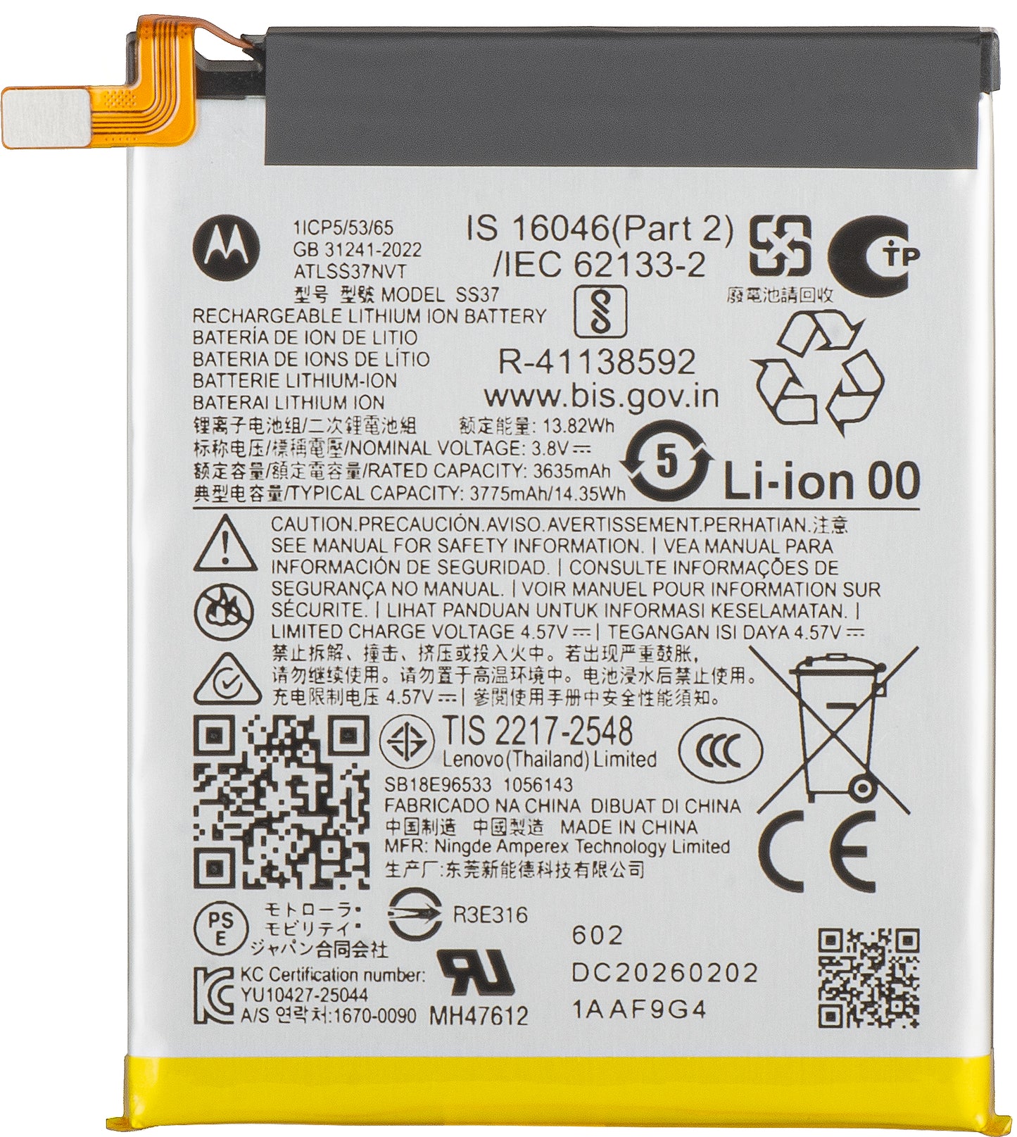 Motorola Razr Ultra 2026 / Razr 70 Ultra akku, SS37, Service Pack SB18E96533