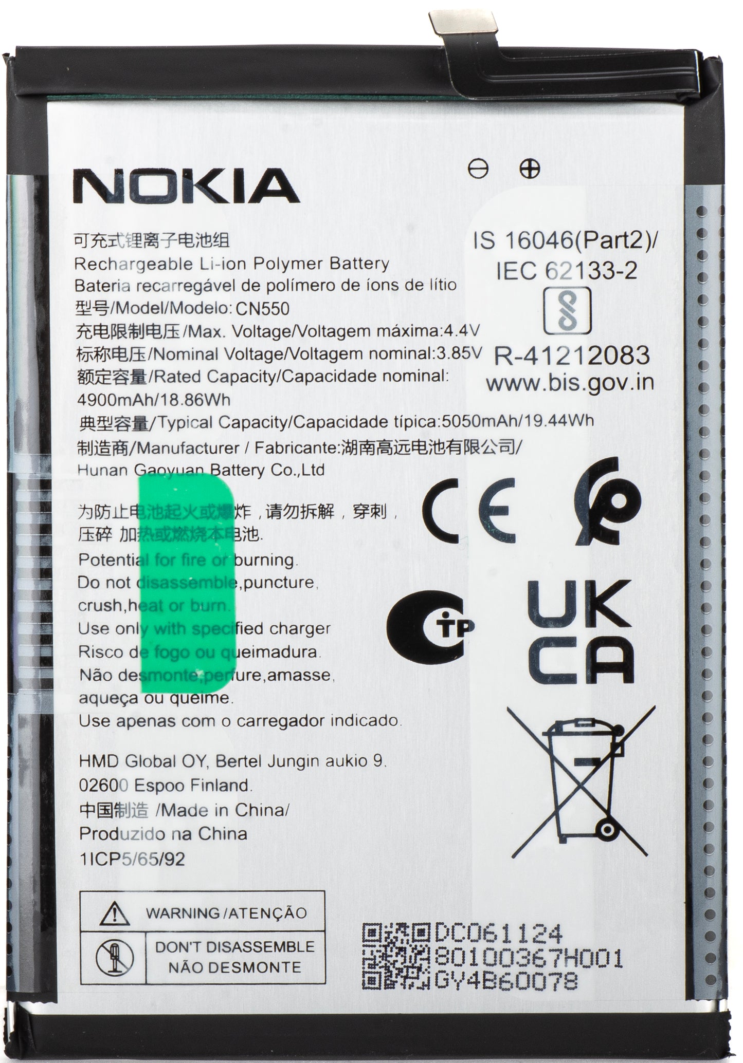 Akku Nokia G22, CN550, huoltopaketti 80100367H001. 