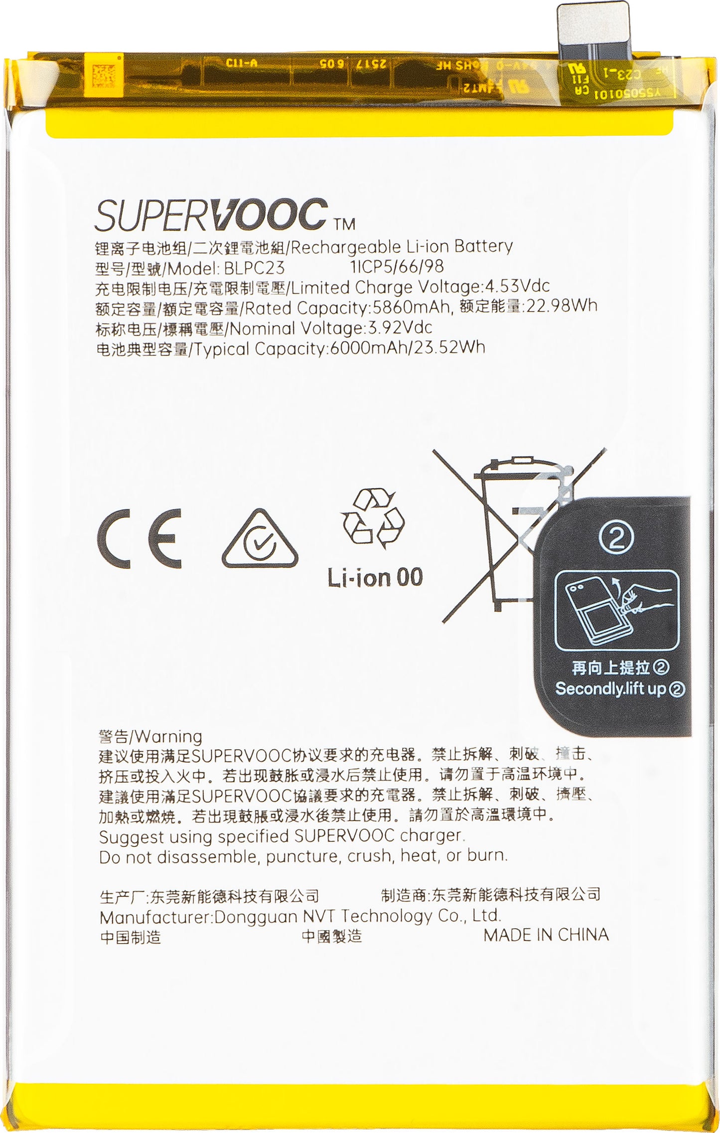 Akku Oppo A5 4G / A5 5G, BLPC23, Service Pack 621035000297