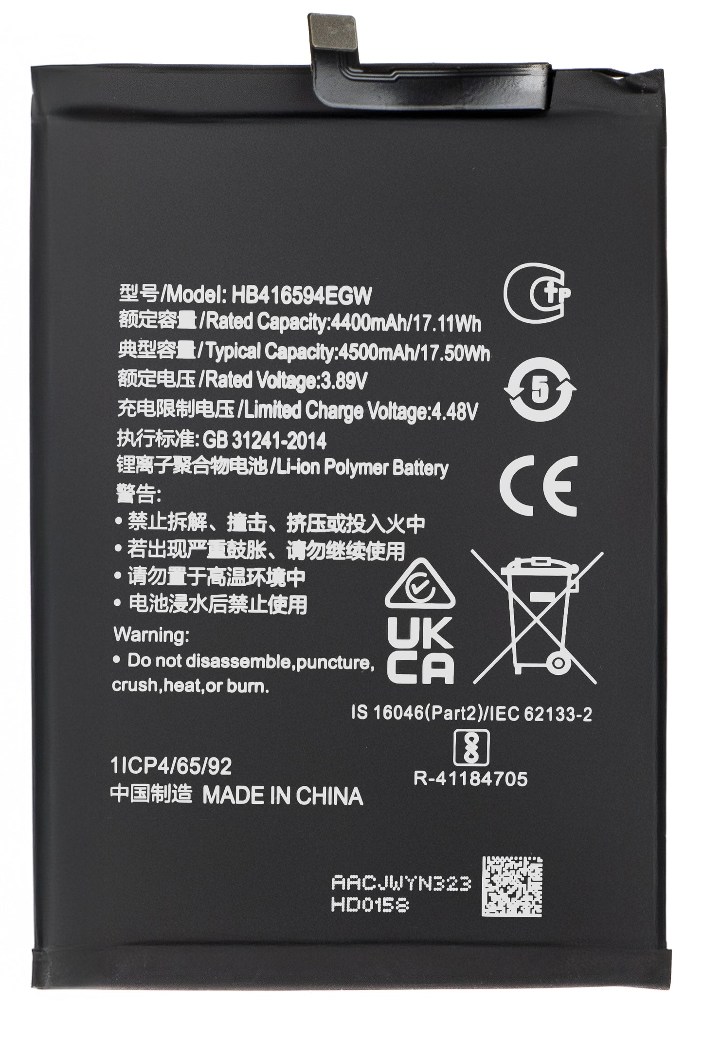 Akku Honor 90 Lite / X8a varten, HB416594EGW