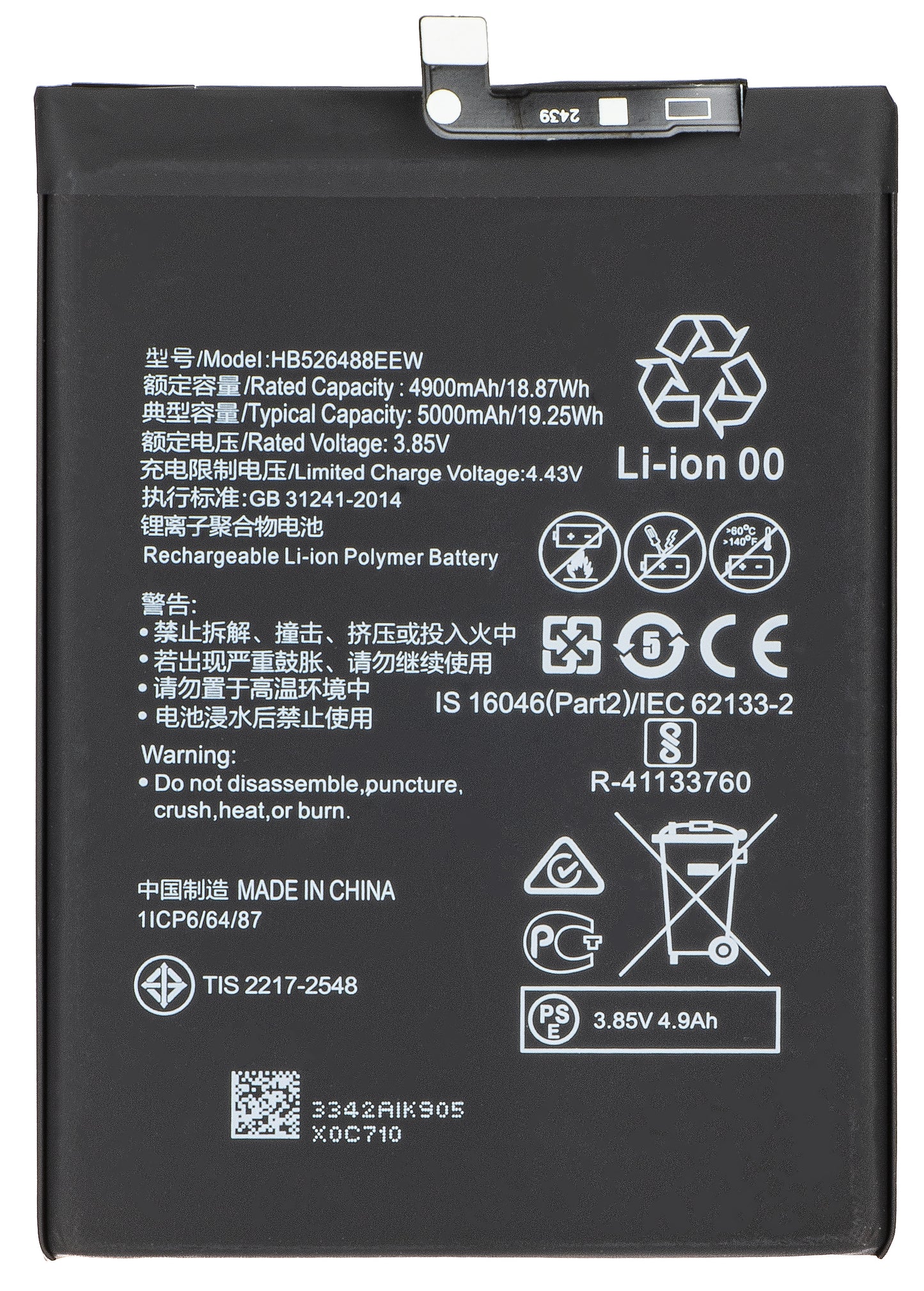 Akku Huawei P smart 2021:lle, HB526488EEW