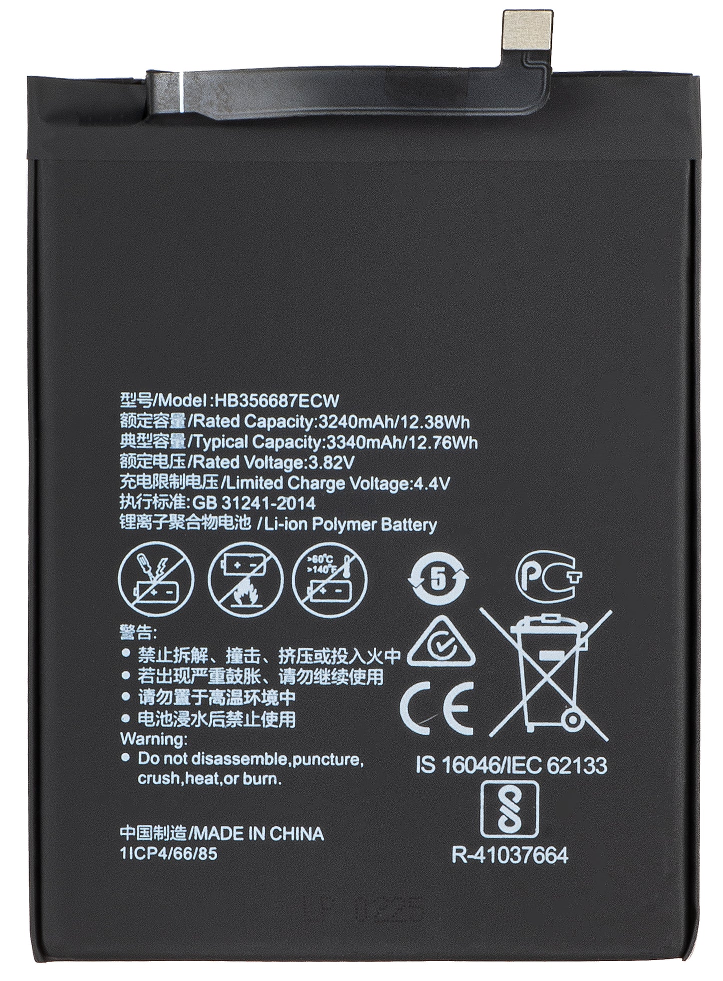 Akku Huawei P30 lite New Edition / P30 lite / Mate 10 Lite / 7X / nova 2 plus, HB356687ECW