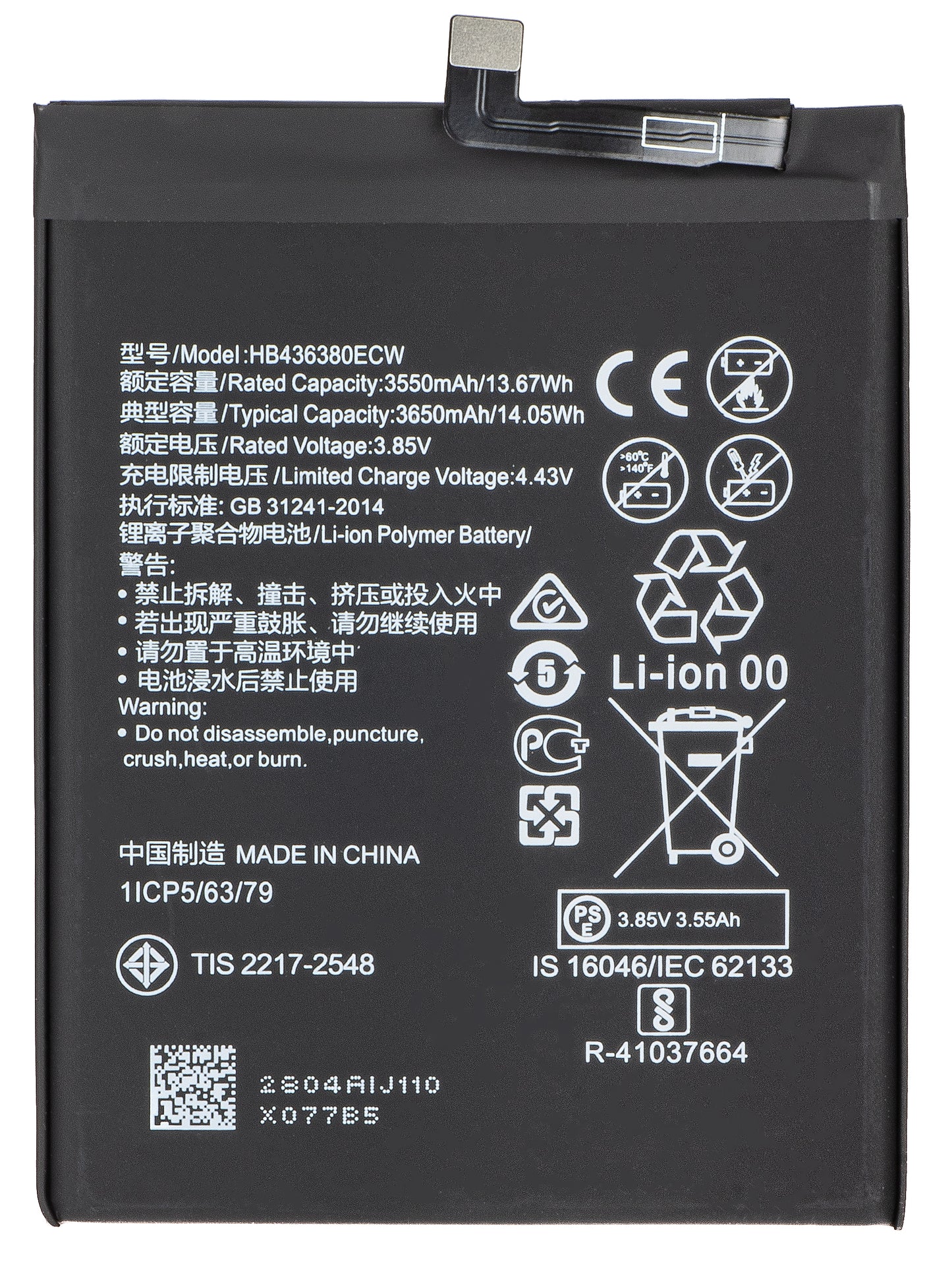 Akku Huawei P30:lle, HB436380ECW