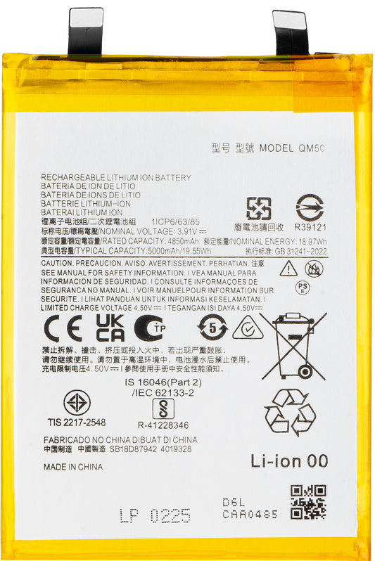 Akku Motorola Edge 40 Neo, QM50
