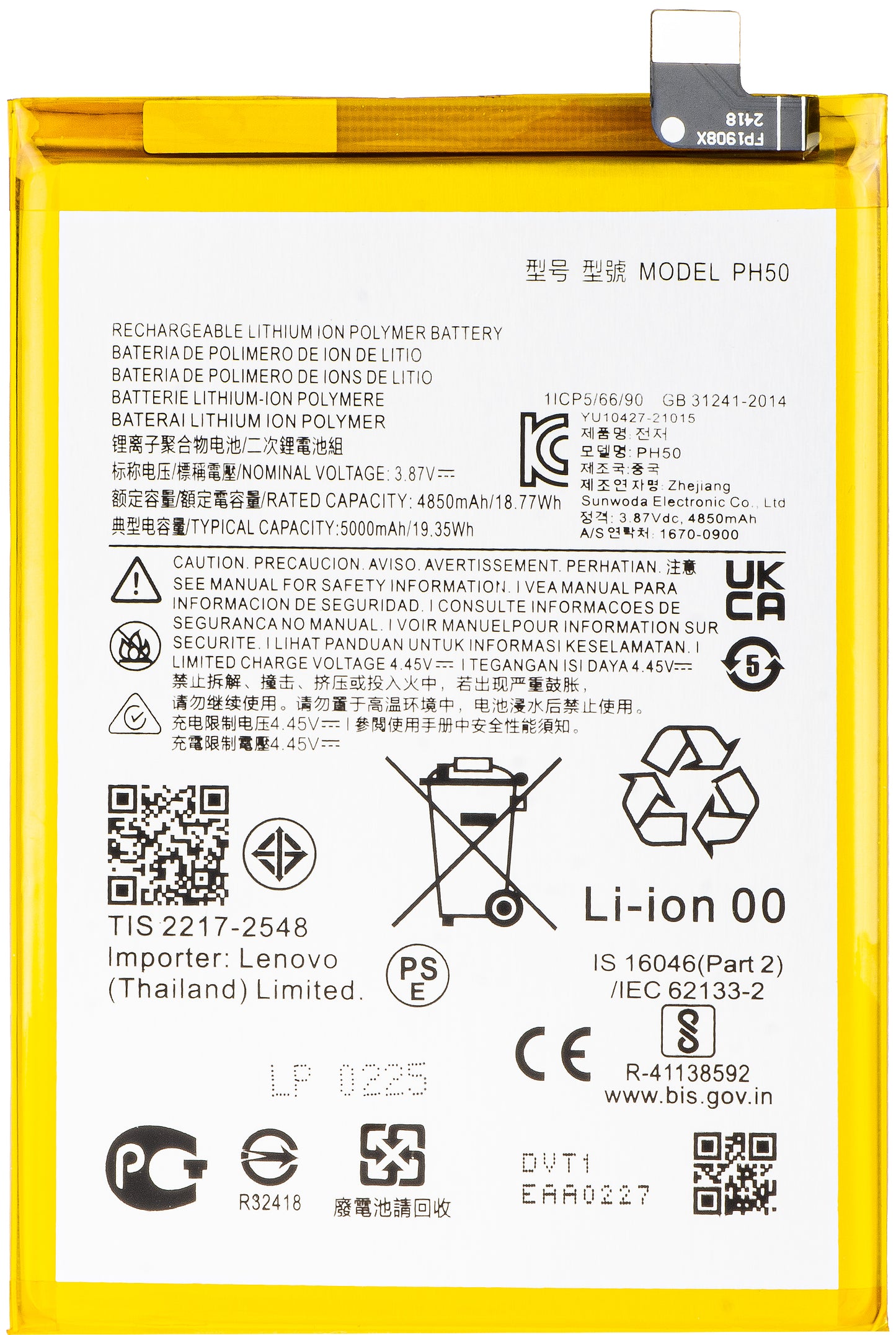 Akku Motorola Moto G23:lle, PH50