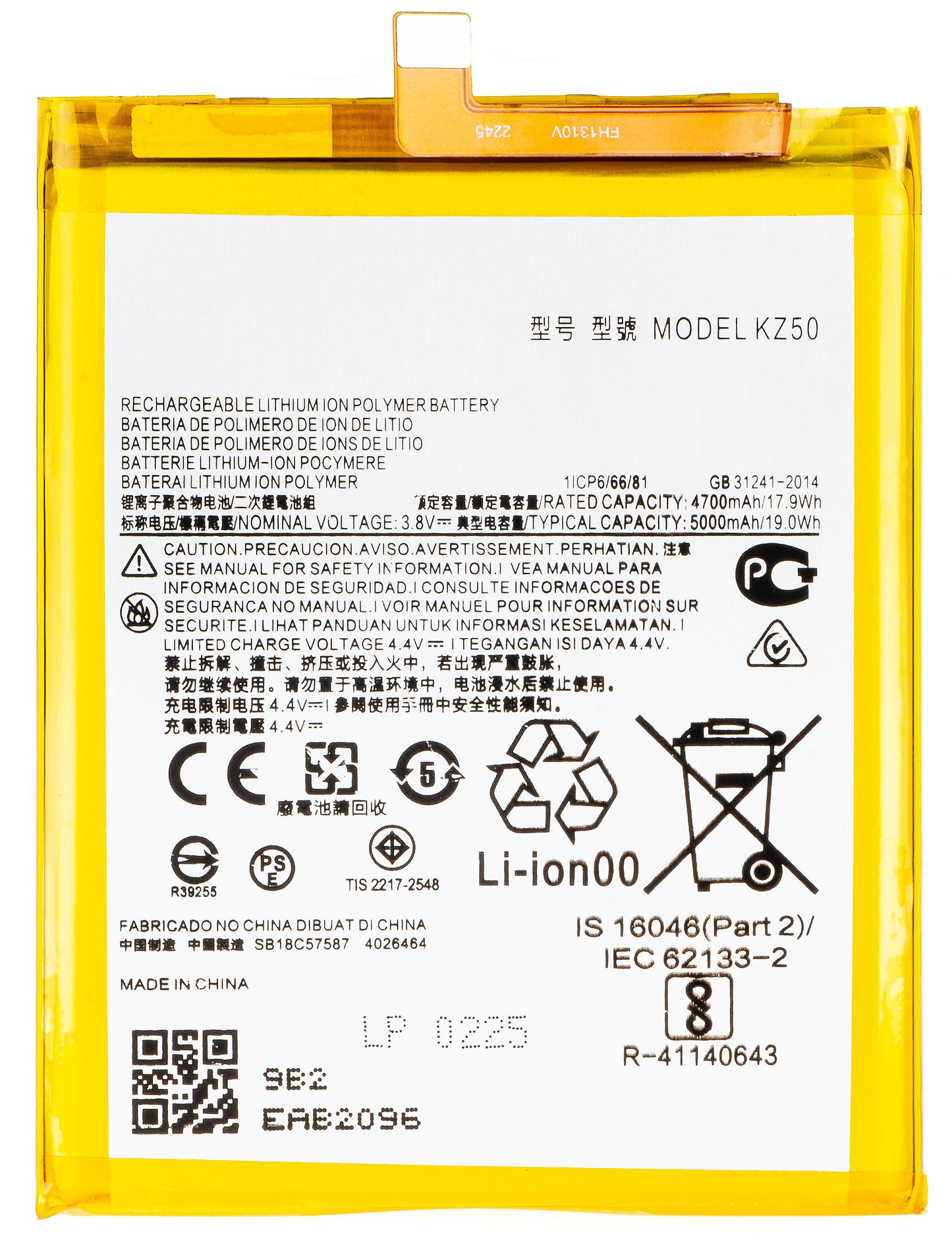 Akku Motorola Moto G8 Powerille, KZ50