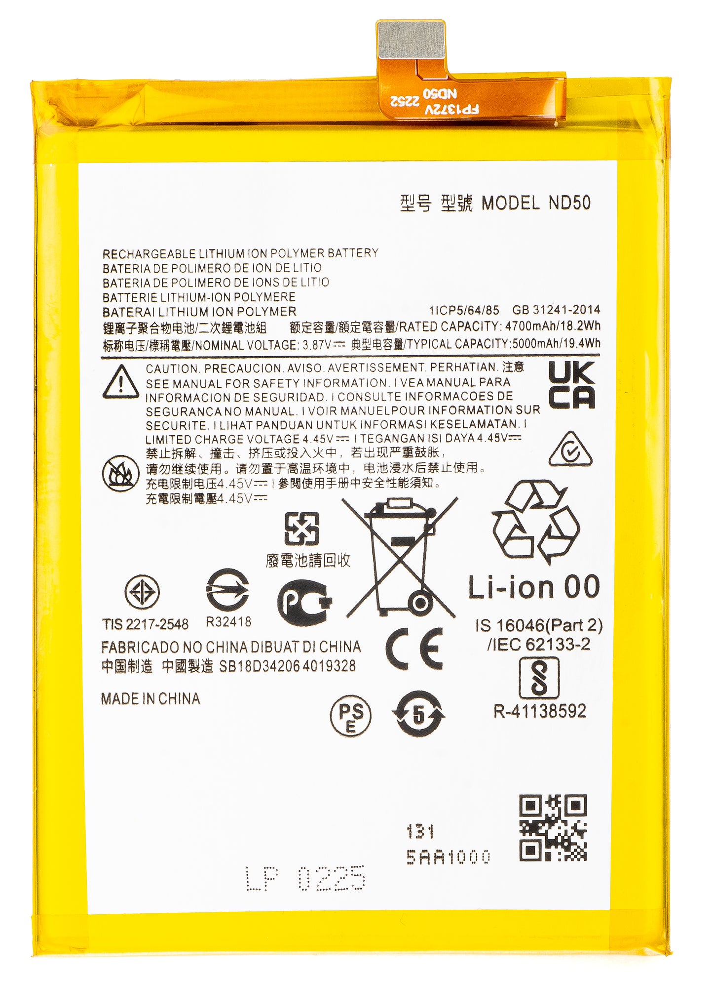 Akku Motorola Moto G42 / G31, ND50