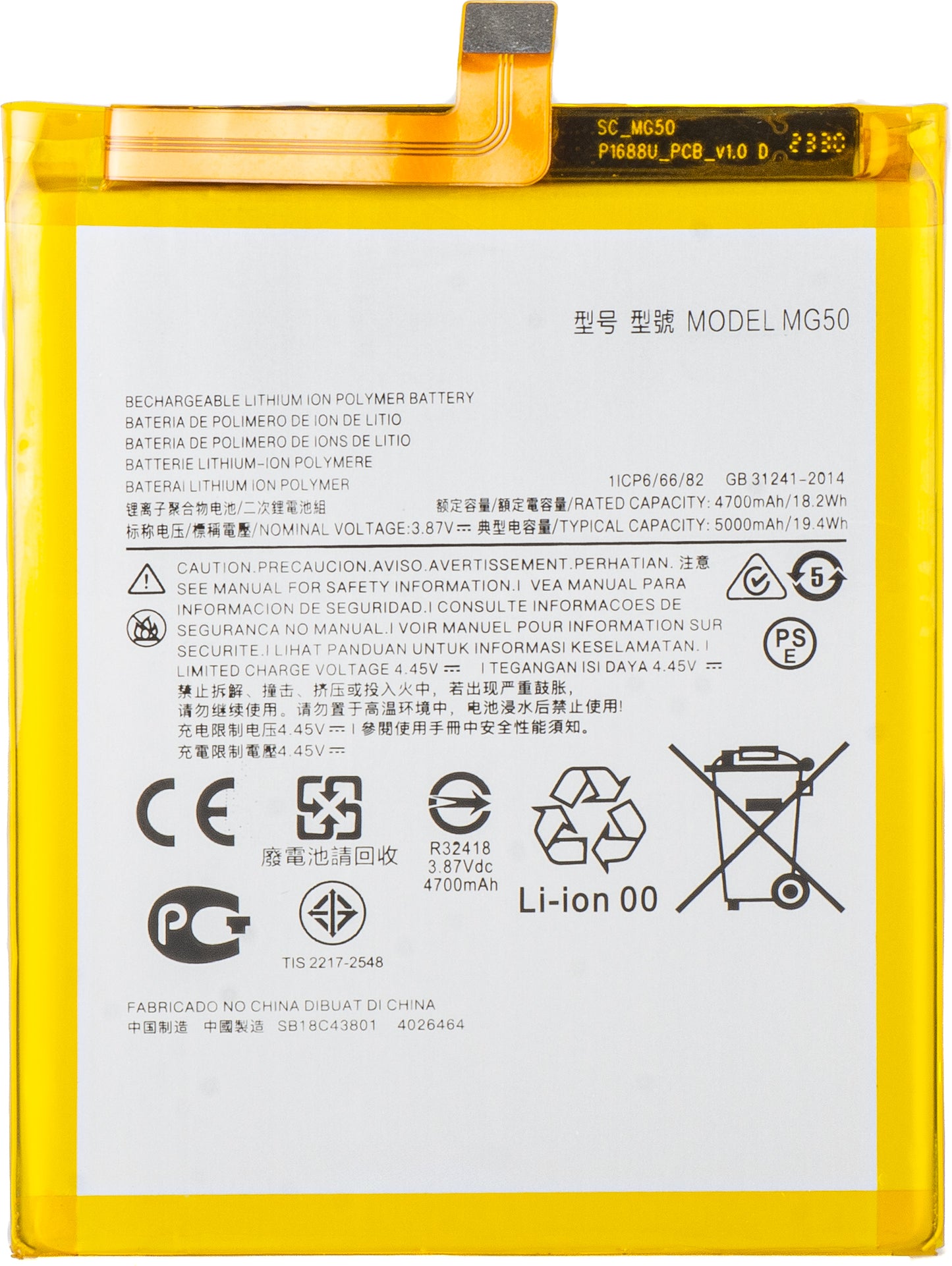 Akku Motorola Moto G9 Plus, MG50 